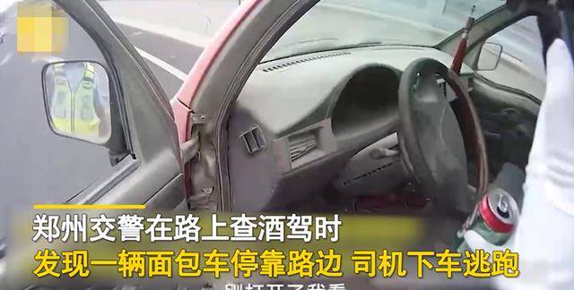 酒精測試儀數(shù)值多少算酒駕,河南一男子邊開車邊喝酒，被交警抓住后，男子每個回答都出其不意